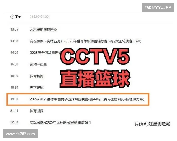 最新NBA赛事直播地址汇总，轻松观看各大精彩比赛直播链接分享