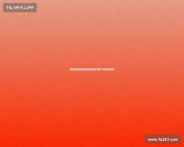 西媒曝西协甲穆尔西亚有意签巴洛特利 提供50万年薪吸引加盟