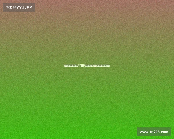 杰伦格林与狄龙现身WNBA赛场为菲尼克斯水星加油助威引发关注 杰伦格林与狄龙现身WNBA赛场为菲尼克斯水星加油助威引发关注