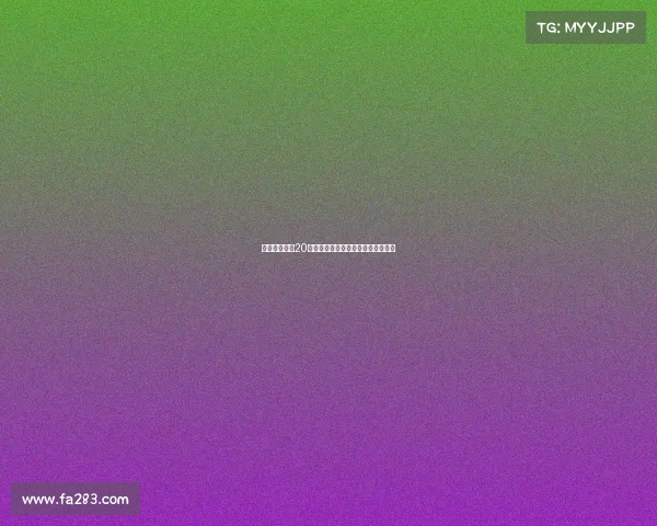 费内巴切与恰20经纪人会面达成协议后将向国米报价