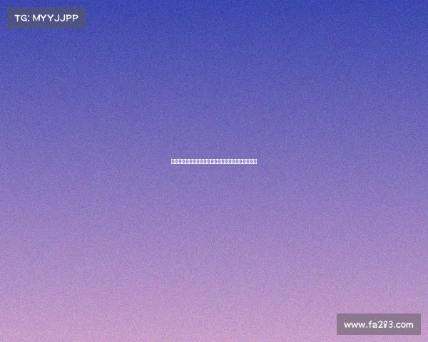 德甲俱乐部收入分析：财政健康与商业模式的成功之道