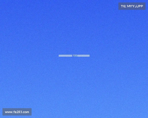 拜利被意甲两俱乐部推荐 100万年薪要求成交易障碍