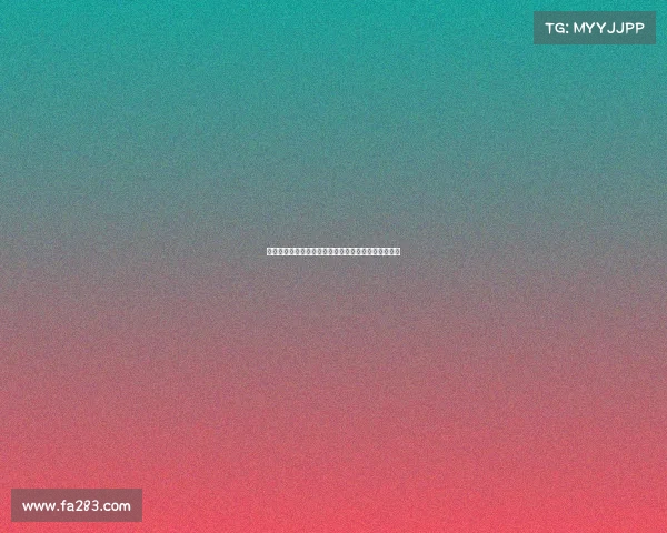 王治郅谈篮球进化：中锋三分球崛起与技术无过时之说