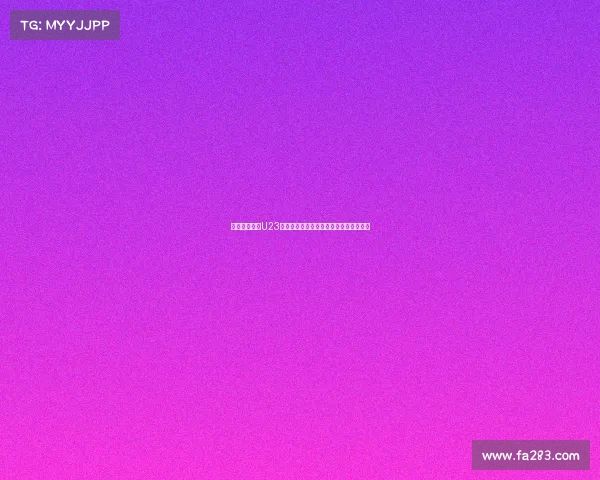 足协明确要求U23亚洲杯预选赛必须顺利出线目标全力以赴