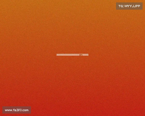 阿德耶米：我不后悔留队并致敬为多特效力12年的罗伊斯