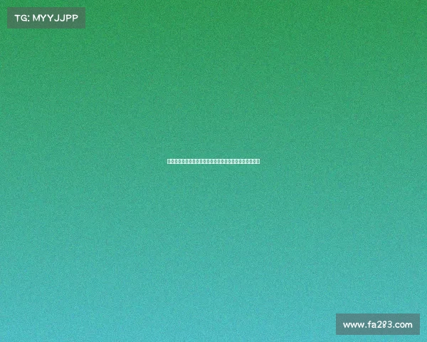 德甲社交媒体营销新趋势：如何通过粉丝互动提升品牌价值