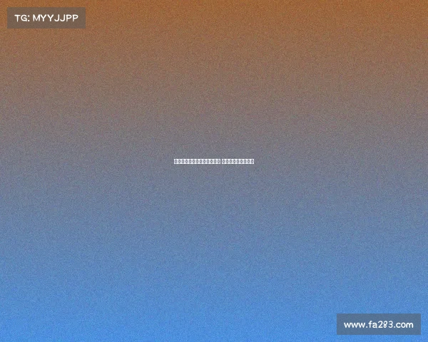 科莫计划本周敲定莫拉塔交易 仍需加拉塔萨雷批准